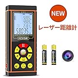 レーザー距離計 最大測定距離４0m　測定精度±１mm 携帯型 距離・面積・体積・ピタゴラス計測 加算・減算・連続計測可能　バックライト付き IP54防塵・防水規格　工業用/家庭用 【正規品】