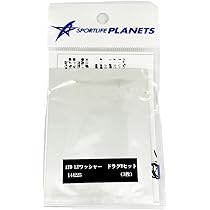 Amazon | 【ダイワ純正】 スピニングリール パーツ番号：144225