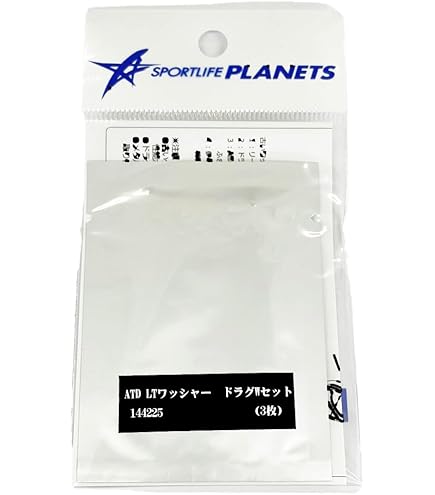 HALLOWEEN 2022 4タイプセット ダイワ純正】 スピニングリール パーツ番号：144225 ATD LT ドラグ