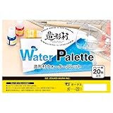 ボークス 造形村 ウォーターパレット（ペーパー紙20枚入り）