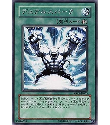 摩天楼2-ヒーローシティ　ARS10＋ 摩天楼2ヒーローシティ【レリーフ】{STON-JP048}《魔法》