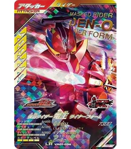 Amazon.co.jp: ガンバレジェンズ VR01-007 仮面ライダードォーン LLR 