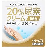 【第3類医薬品】メディータム20E 150g ×7