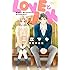 三次マキ「LOVEとJK 三次マキ初期作品集 Kindle版」