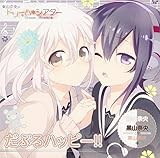 ���R�މ��̃h���[��*�V�A�^�[ �e�[�}�\���OCD Vol.3�u���Ԃ�n�b�s�[!!�v