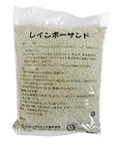 大和プラスチック レインボーサンド 1kg 顆粒 白