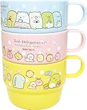 ティーズ プラカップ3個セット すみっコぐらし スタンダート 200ml SG-5526176ST