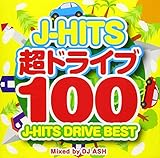 J-HITS超ドライブ100 -J-HITS DRIVE BEST- Mixed by DJ ASH