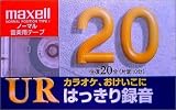 maxell 録音用 カセットテープ ノーマル/Type1 20分 UR-20L