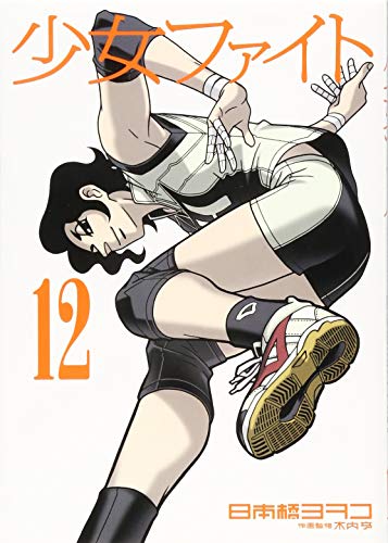 �����ե�����(12) (KC�ǥ�å���)