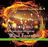 武蔵野音楽大学ウィンドアンサンブルVo.26