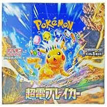 Amazon.co.jp: 【完全未開封BOX】 超電ブレイカー BOX ＜国内正規品  