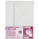 キングコーポレーション 厚紙封筒 ビジネスバック 小 横310×縦225mm ネコポス クリックポスト対応 25枚 KBB007