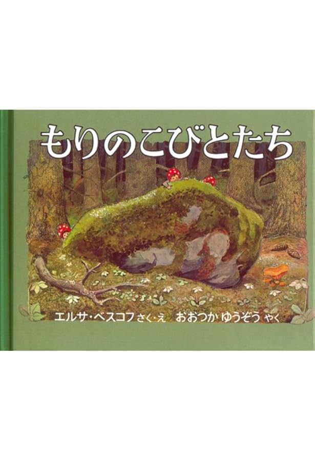 Amazon.co.jp: みどりおばさん、ちゃいろおばさん、むらさきおばさん