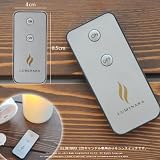 【LUMINARA 専用リモコン】 ルミナラ　ピラーキャンドル用リモコン