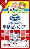 ライオン ペットキレイ お散歩あとの手足用シャンプー 愛犬用 つめかえ 220㎖ LIONPET