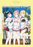 アイドルマスター シャイニーカラーズ スタイルブック イルミネーションスターズ ([バラエティ])