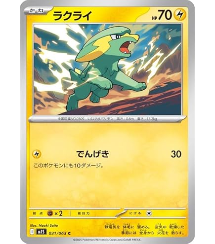 ポケモン - se0704 ポケモンカード カメックスex | ポケモンカードゲーム公式ホームページ