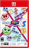ぷよぷよテトリス2S -Switch2