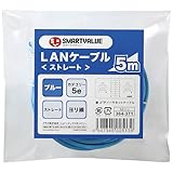スマートバリュー LANケーブル A511J ブルー5M