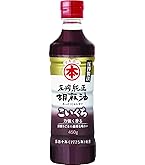Amazon | マルホン 胡麻油 マルホンゴールド 1650g | マルホン