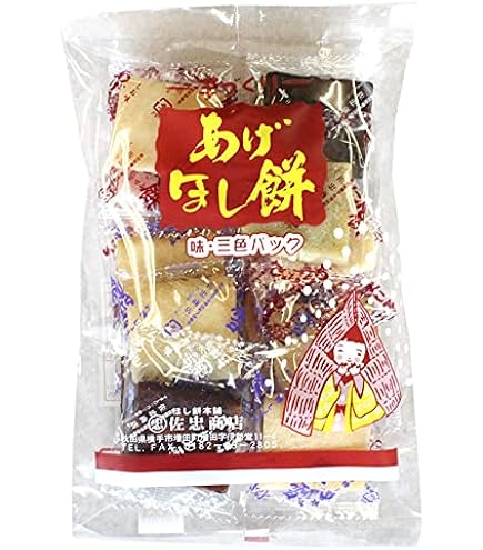 Amazon | 佐忠商店 ほしもち 20個 (x 1) | 佐忠商店 | もち菓子 通販
