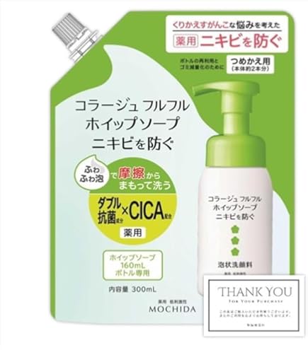 Amazon | 持田ヘルスケア コラージュAフェイシャルソープ (150mL) 敏感