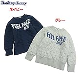 Donkey Jossy（ドンキージョシー） 「キルト」長袖トレーナー【1603】【C】 110 グレー(G)