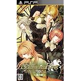 Solomon's Ring~風の章~ (通常版) - PSP