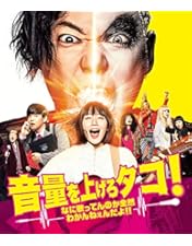 Amazon.co.jp: アイスクリームフィーバー [Blu-ray] : 吉岡里帆