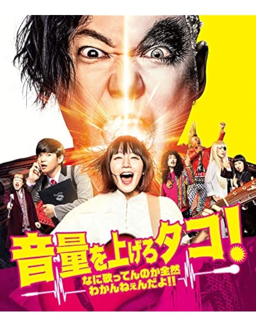 Amazon.co.jp: アイスクリームフィーバー [Blu-ray] : 吉岡里帆