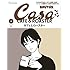 Casa BRUTUS 2018年04月号