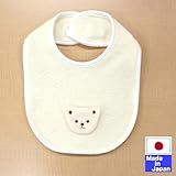 ☆日本製☆パイルスタイ （白いクマ ワンポイント・クリーム） 新生児フリーサイズ マジックテープタイプ 綿100％