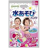 moony 水遊び 女の子 M 3枚 7-10kg ムーニー パンツ