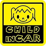 Sticker Shop Haru CHILD IN CAR マグネット 女の子角型 イエロー