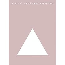 カミネンド〈5〉nendo works 2010‐2011 | 佐藤オオキ |本 | 通販 | Amazon