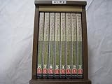 昭和と戦争 全8巻セット [マーケットプレイスDVDセット商品]
