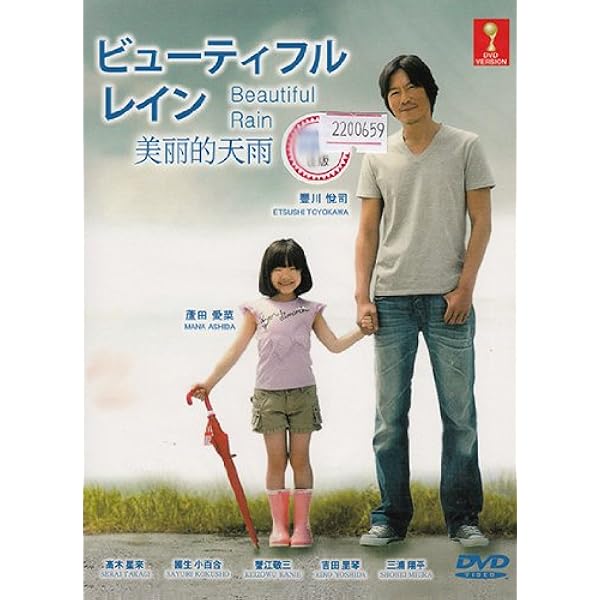 ビューティフルレイン DVD全6巻 セット｜CD・DVD・ブルーレイ 