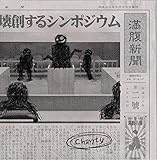 �u��n����V���|�W�E���v