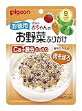 ピジョン お徳用赤ちゃんのお野菜ふりかけ 肉そぼろ 15.3g