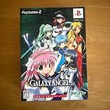 ギャラクシーエンジェル3本セットエターナルパッケージ PS2版 UQZ