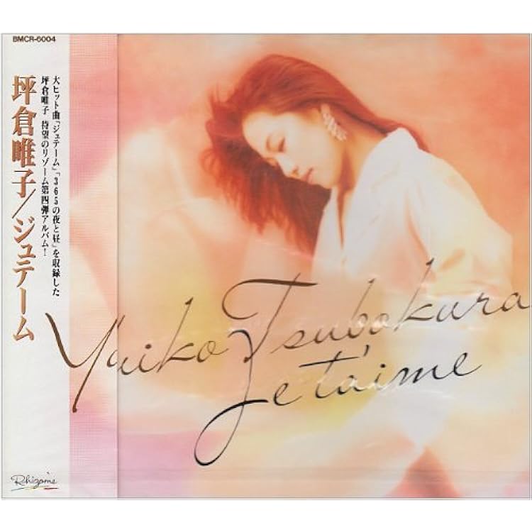 Amazon.co.jp: ALWAYS IN LOVE: ミュージック