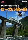 NHK��I�X �f�W�^����჌�t�ŏ��� ���[�J�����̗� ��1��