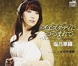 �C�G�X�^�f�B�ɂ܂��