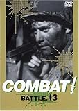 COMBAT! BATTLE13