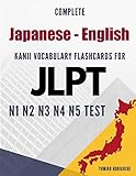 Complete Japanese - English Kanji Vocabulary Flashcards for JLPT N1 N2 N3 N4 N5 Test: Practice Japanese Language Proficiency Test Workbook