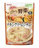 明治 やわらか食 ごろっと野菜 【区分1】 チキンクリームシチュー 100g×12袋