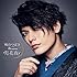 崎山つばさ with 桜men「月花夜(MAKING盤)」