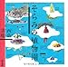 そらみみ植物園 そらみみ植物園