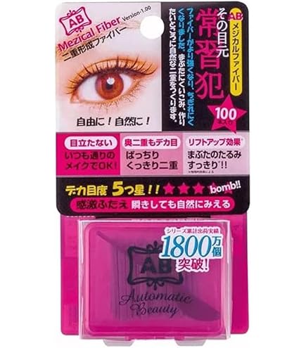 専用　【新品】オートマティックビューティ メジカルファイバー100本×8個 オートマティックビューティ メジカルファイバー